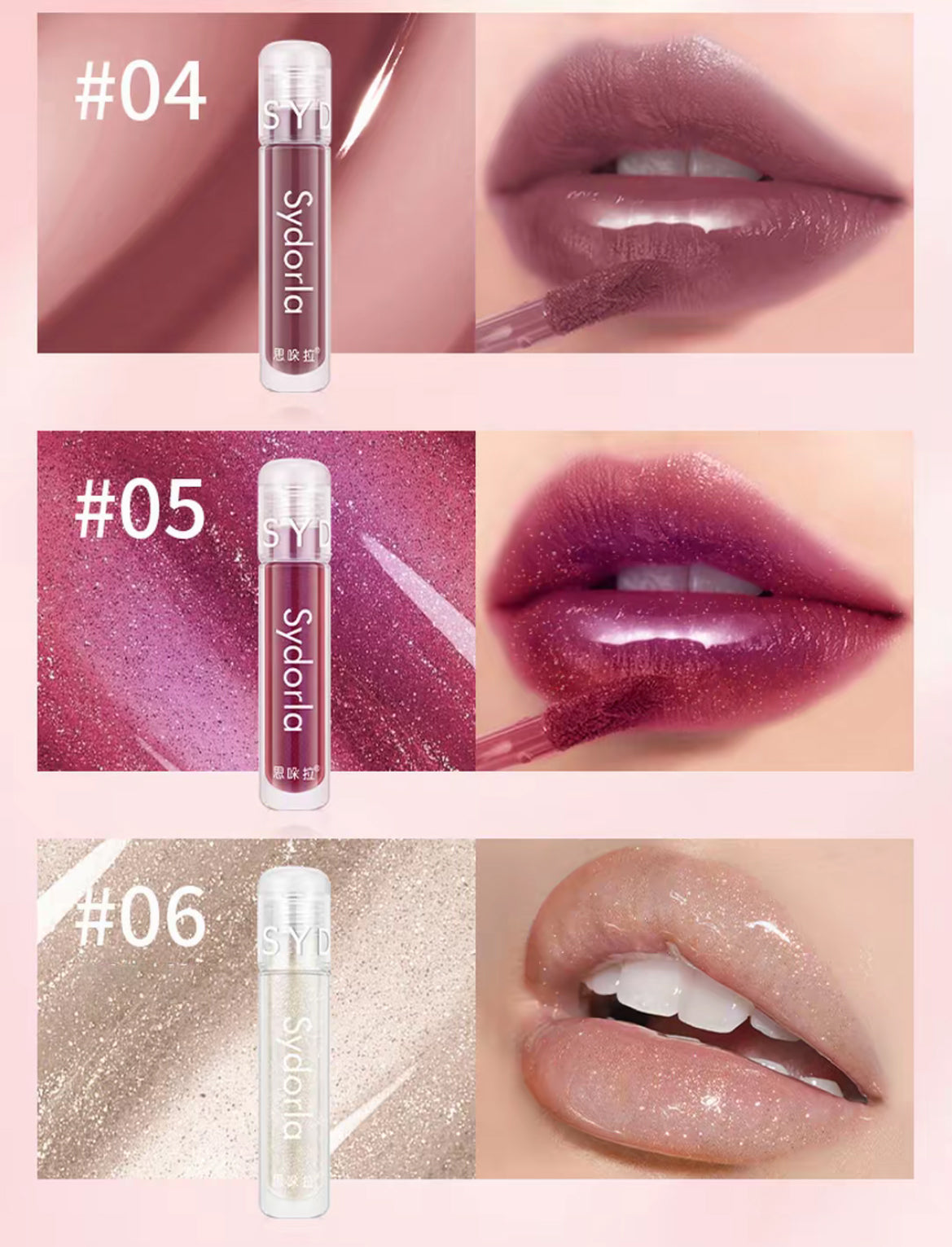 Diamond Lip Glaze